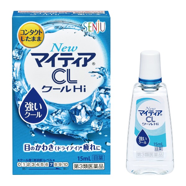 New 마이티아 CL 쿨 Hi-s 15mL