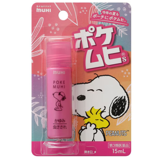 포케무히 S 15mL