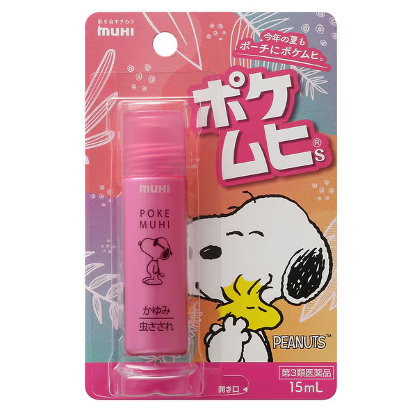 포케무히 S 15mL