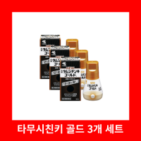 타무시친키 골드 업그레이드 30ml 3개세트