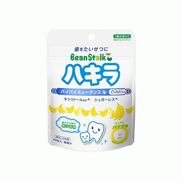 빈스토크 하키라 과일맛