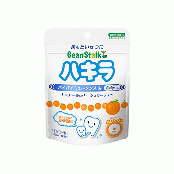 빈스토크 하키라 과일맛