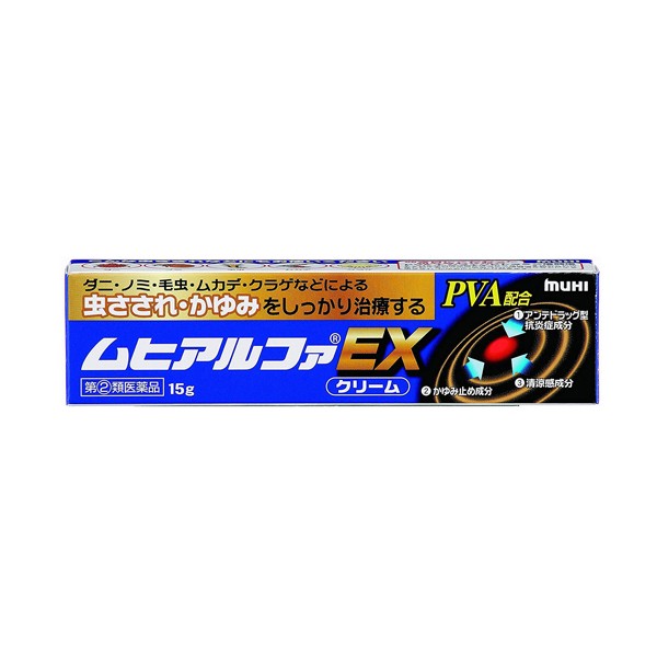 무히알파 EX 크림 15g