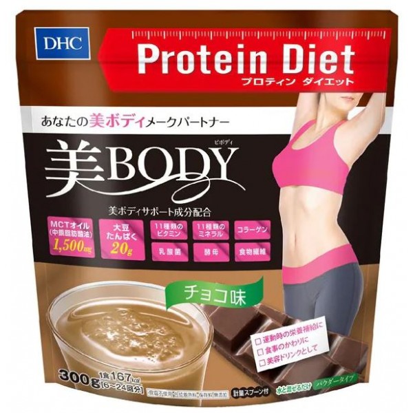 DHC 프로틴 다이어트 미 바디 초콜릿 맛 300g