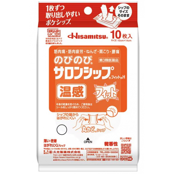 노비노비 살롱십 핏 H 10장