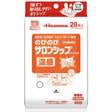 노비노비 살롱십 핏 H 20장