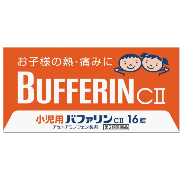 어린이용 버퍼린 CII 해열 진통제 16정