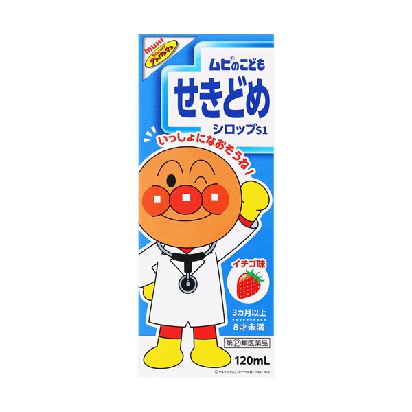 무히 호빵맨 어린이 기침 시럽 딸기맛 120mL (파랑)