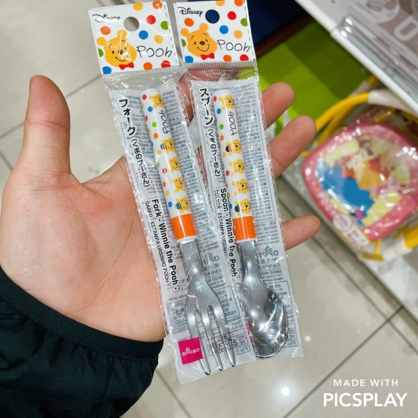 디즈니 곰돌이 푸 수저포크