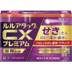 루루어택 CX 감기약 18정