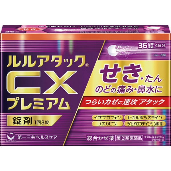 루루어택 CX 감기약 18정
