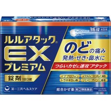루루어택 EX 프리미엄 감기약 18정