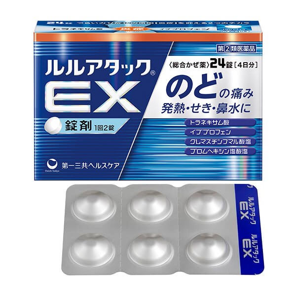 루루어택 EX 18정