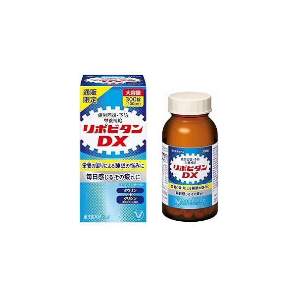 리포비탄 DX