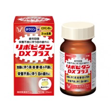 리포비탄 DX 플러스