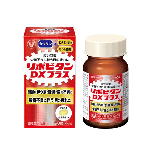 리포비탄 DX 플러스