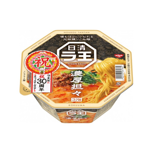 [NISSIN] 닛신 라오 농후 탄탄면 일본컵라면 128g