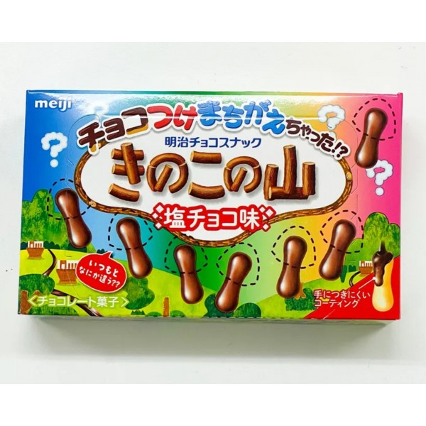 메이지 키노코노야마 초코없는 초코송이 솔티 초코맛 51g