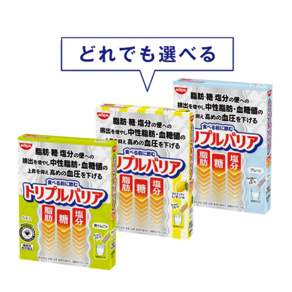[NISSIN] 닛신 트리플 베리어 시리즈 5개