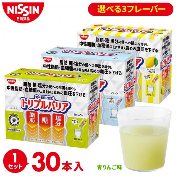 [NISSIN] 닛신 트리플 베리어 시리즈 30개