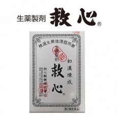 구심 310정 (큐신,구심환)
