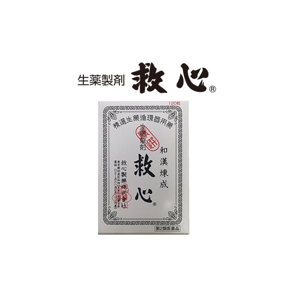 구심 310정 (큐신,구심환)