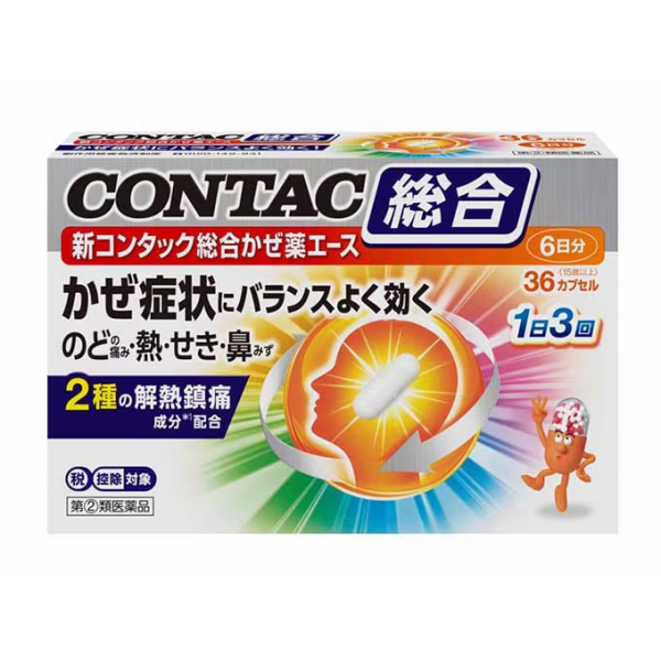 신 콘택 CONTAC 종합 감기 약 에이스 36캡슐