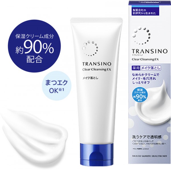 트란시노 약용 메이크업 클리어 클렌징 EX  110g