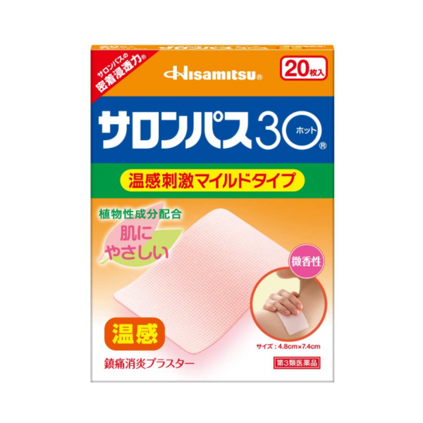 샤론파스 30 온열타입  일본국민파스  20매