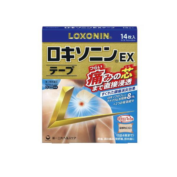 로키소닌 EX 파스 14매