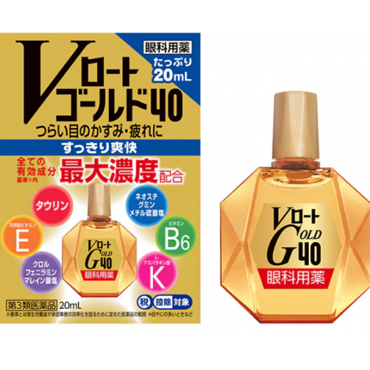 로토 V 골드 40 20ml