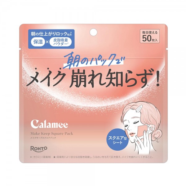 로토 Rohto  카라미(Calamee) 메이크킵 피지 컨트롤 피부결 정리 마스크팩 50매입