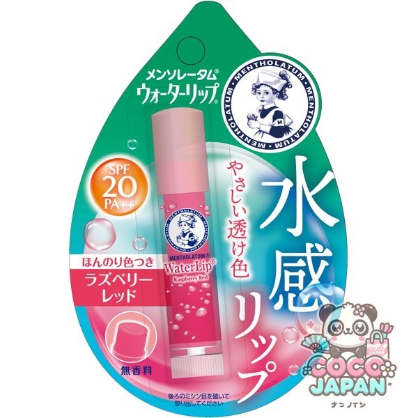 멘소레담무 워터 립 살짝 색깔 라즈베리 레드 [립 크림 6 종 수분 성분 UV 컷 색 첨부 립]