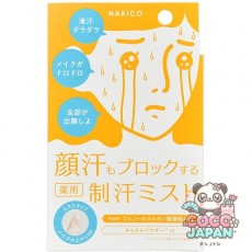 NAKICO 나키코 약용 얼굴땀 케어 페이스 미스트 40mL