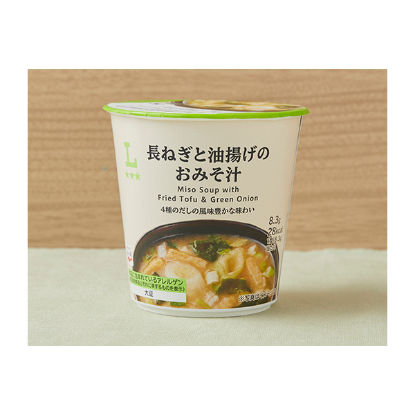 로손 대패와 유부 된장국