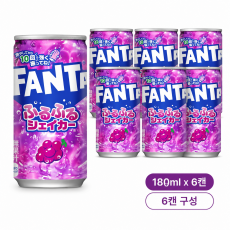 환타 후루후루 셰이커 포도 180ml×6개 [탄산 음료수]