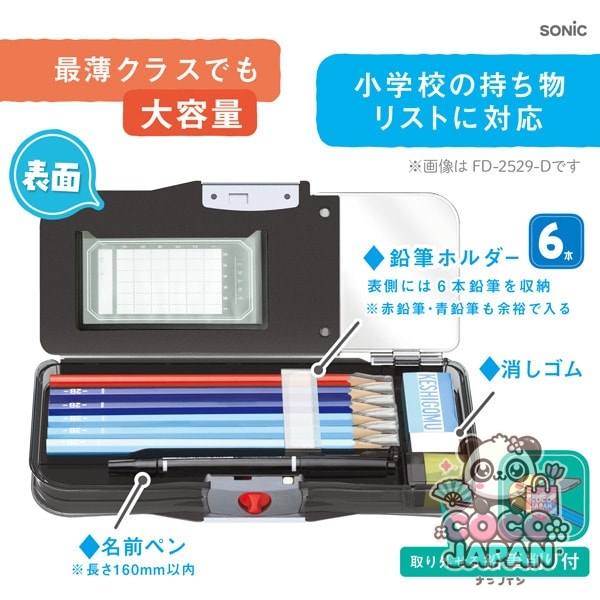 소닉 sonic 연필 체크 α 양면 필입 자물쇠 부착 리아나 티아라 바이올렛 우카 사포 FD-2567-V