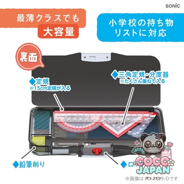 소닉 sonic 연필 체크 α 양면 필입 자물쇠 부착 리아나 티아라 바이올렛 우카 사포 FD-2567-V