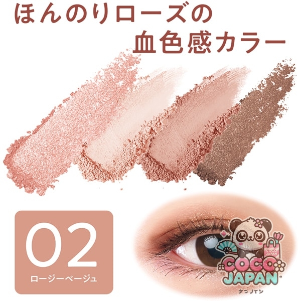 세잔 CEZANNE 세잔 베이지 톤 아이 섀도 02 로지 베이지 [아이 섀도]