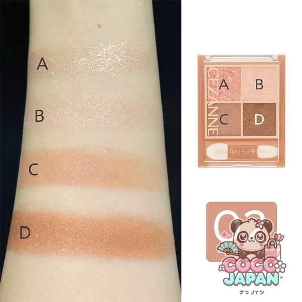 세잔 CEZANNE 세잔 베이지 톤 아이 섀도 02 로지 베이지 [아이 섀도]