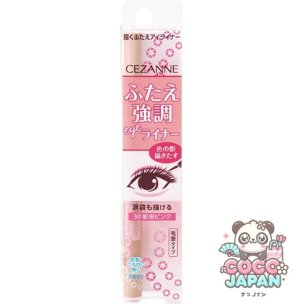 세잔 CEZANNE 세잔 그리기 후타에 아이라이너 30 그림자용 핑크