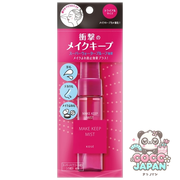 코세이 KOSE 코스메니언스 메이크업 키프 미스트 EX + 트라이얼 사이즈 35mL [마무리용 로션]