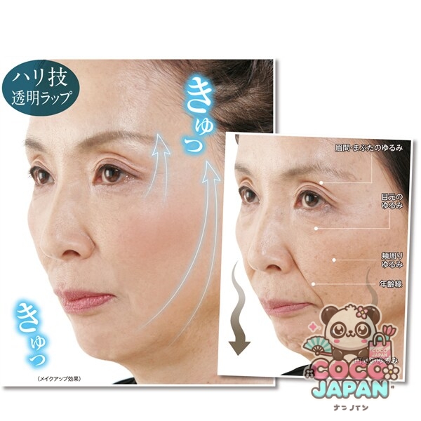이자벨 리프트 트랩 스프레이
