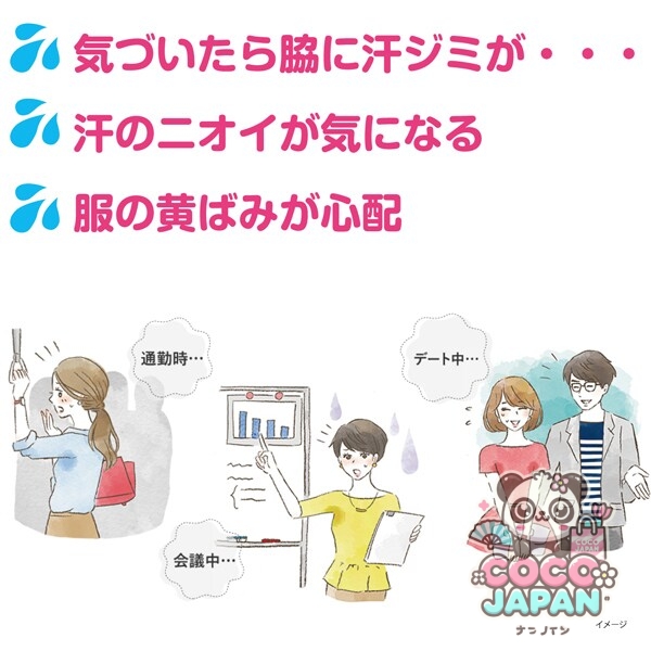 고바야시 제약 아세 와키 퍼트 리프 아세 와키 퍼트 땀 지미 방지 방취 시트 겨드랑이 땀 모카 베이지 40 매 20 세트