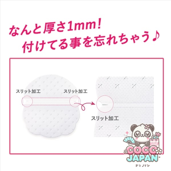 고바야시 제약 아세 와키 퍼트 리프 아세 와키 퍼트 아세 지미 방지 · 방취 시트 옆 땀에 모카 베이지 20 매 (10 세트)