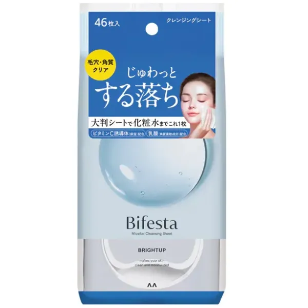 비페스타 클렌징 시트 브라이트닝 46매