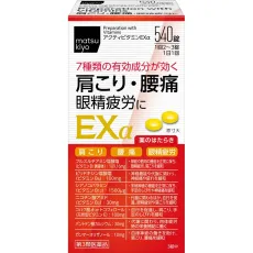 [쿄와제약] [Matsukiyo]활성 비타민EXα 450 정