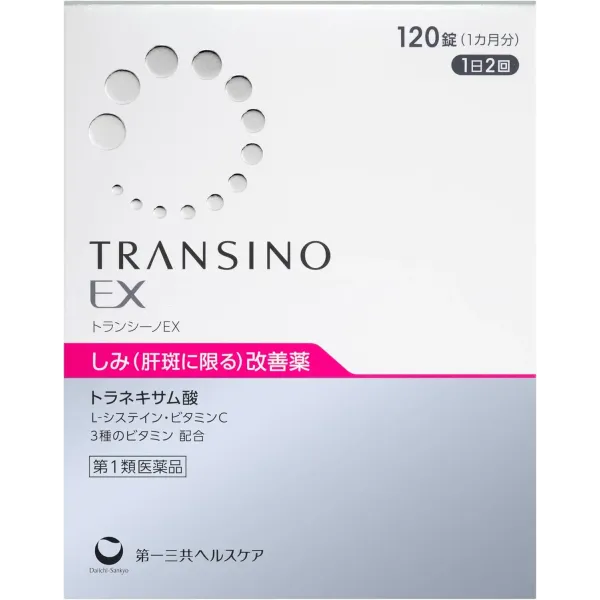 트란시노2 EX 120정 30일분