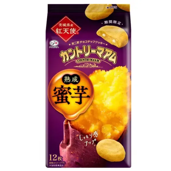 칸토리맘 숙성 꿀 고구마 12개입