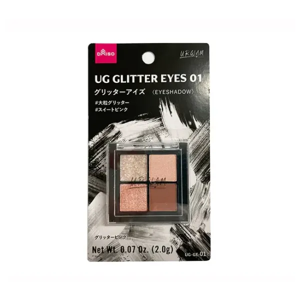 다이소재팬 DAISO UG 반짝이 눈 01